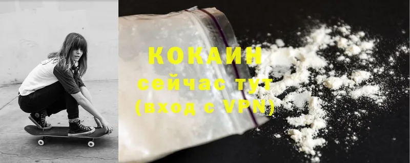 Cocaine VHQ  Юрьев-Польский 