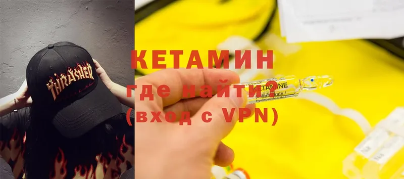 КЕТАМИН ketamine  блэк спрут ССЫЛКА  Юрьев-Польский 